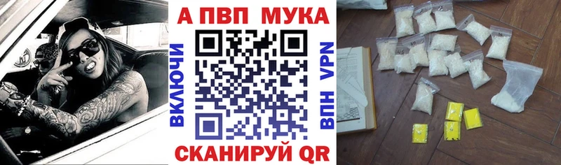 кракен ONION  Кандалакша  Альфа ПВП кристаллы 
