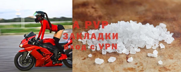 прущий лед Арсеньев