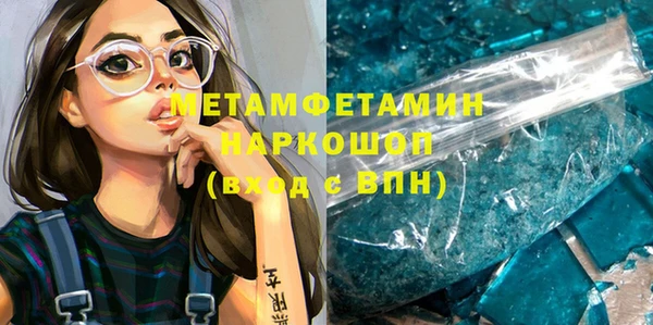 дмт Армянск