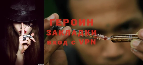 кокаин перу Саяногорск
