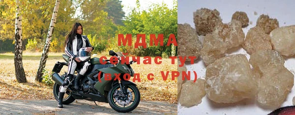 мяу мяу мука Сатка