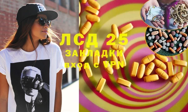 прущий лед Арсеньев