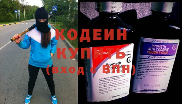 метадон Аркадак
