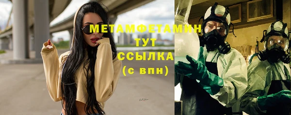 дмт Армянск