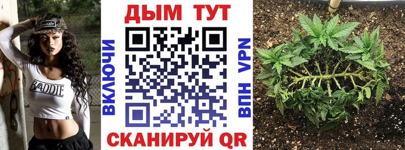 МАРИХУАНА Bruce Banner  где можно купить   Кандалакша 
